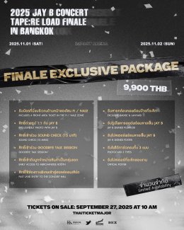 'JAY B' เสิร์ฟคอนเสิร์ต 2025 JAY B CONCERT [TAPE:RE LOAD FINALE] IN BANGKOK ให้แฟนชาวไทยแบบจัดเต็ม! 2 รอบการแสดง 1-2 พ.ย. 68 นี้